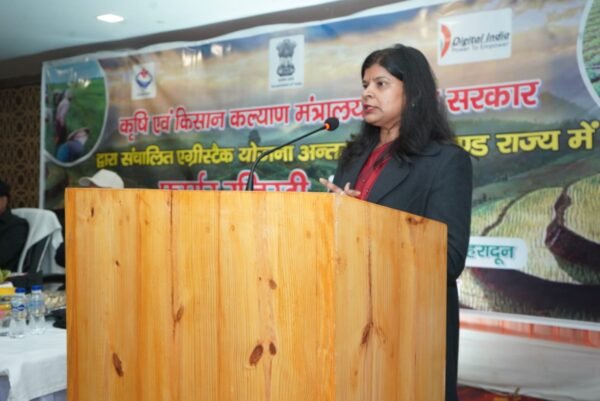 एग्रीस्टैक योजना से किसानों को मिलेगी डिजिटल पहचान, गढ़वाल मंडल के अधिकारियों को फार्मर रजिस्ट्री पर एक दिवसीय प्रशिक्षण