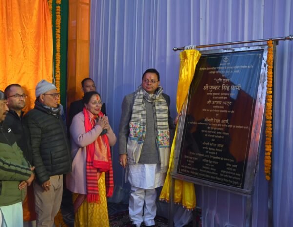 मुख्यमंत्री पुष्कर सिंह धामी ने नैनीताल में 121 करोड़ 52 लाख 46 हजार रुपये की लागत के 13 विकास कार्यों का किया लोकार्पण एवं शिलान्यास