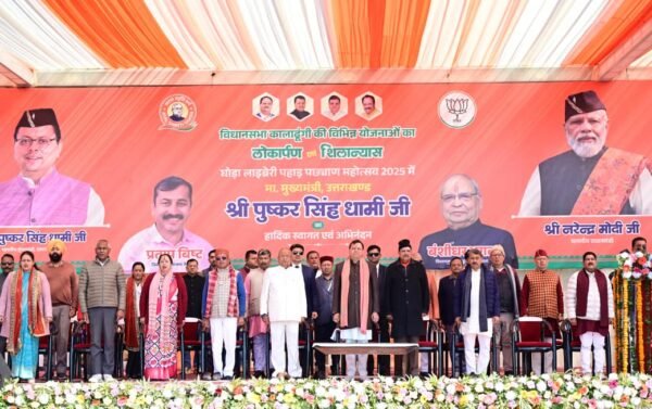 मुख्यमंत्री धामी ने कोटाबाग में “घोड़ा लाइब्रेरी पहाड़ पच्छयाण महोत्सव” के दौरान 114 करोड़ के विकास कार्यों का किया शिलान्यास एवं लोकार्पण