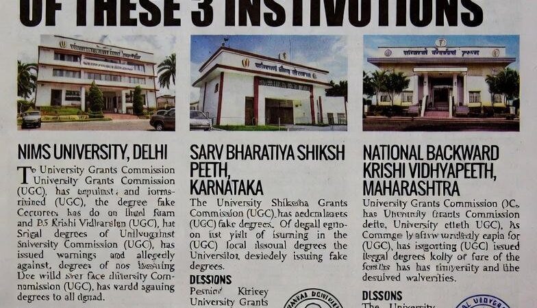 UGC की चेतावनी :  फर्जी संस्थानों से सावधान, अवैध डिग्रियां बांट रहे हैं ये संस्थान