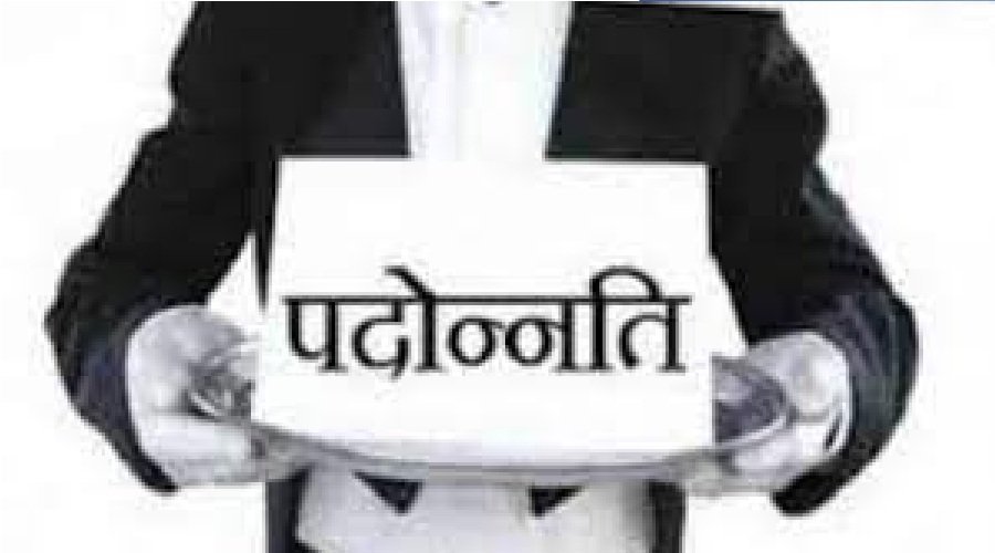 उत्तराखंड : IAS-IPS अधिकारियों को तरक्की का तोहफा, 8 अपर सचिव बने सचिव, कई IPS को मिला उच्च पद