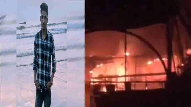 गोवा नाइटक्लब अग्निकांड में चाह-गाडोलिया के सतीश राणा की मौत, गांव में छाया मातम