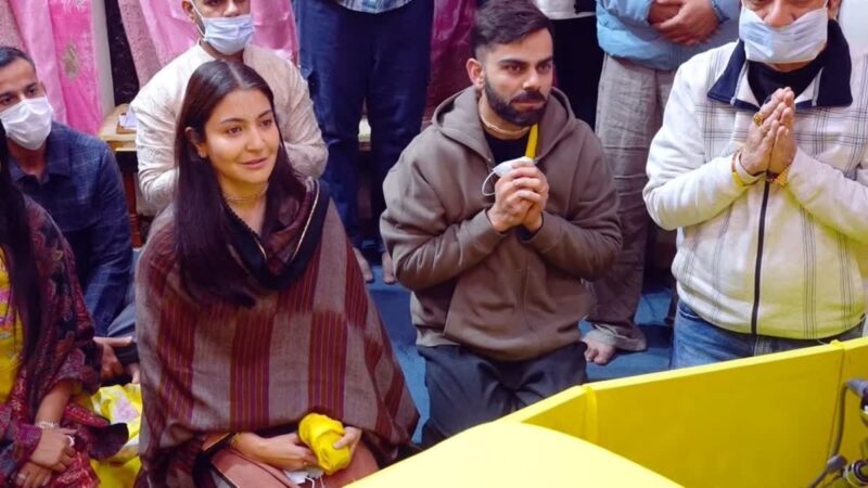 विराट कोहली और अनुष्का शर्मा ने तीसरी बार लिया प्रेमानंद जी महाराज का आशीर्वाद