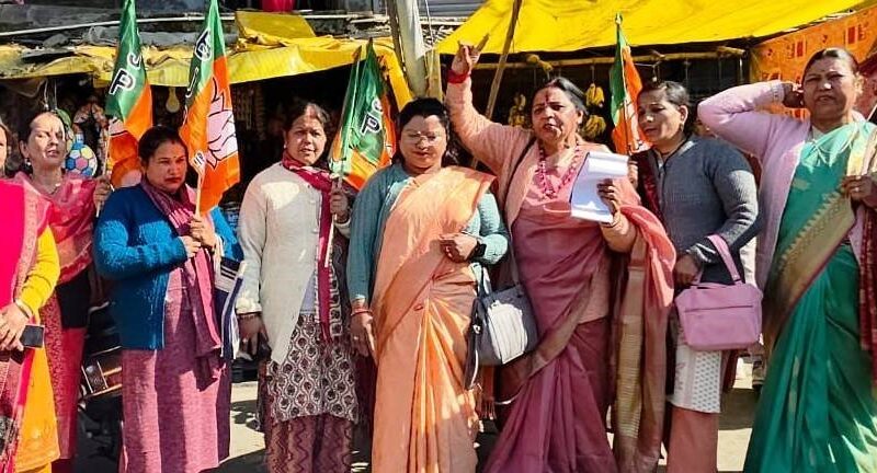 भाजपा महिला मोर्चा ने फूंका कांग्रेस का पुतला