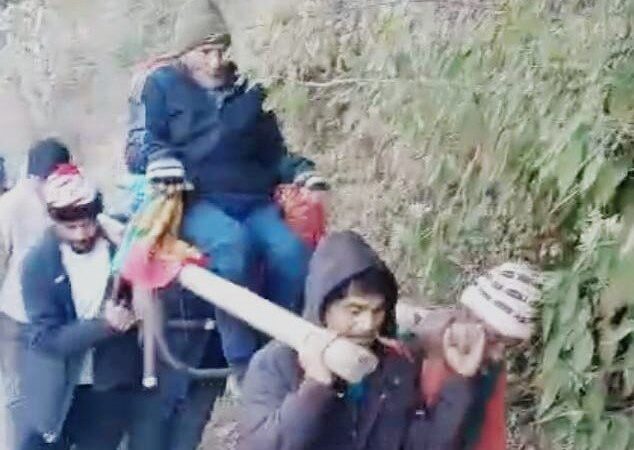 सड़क के अभाव में डंडी से पहुंचाया बीमार को अस्पताल