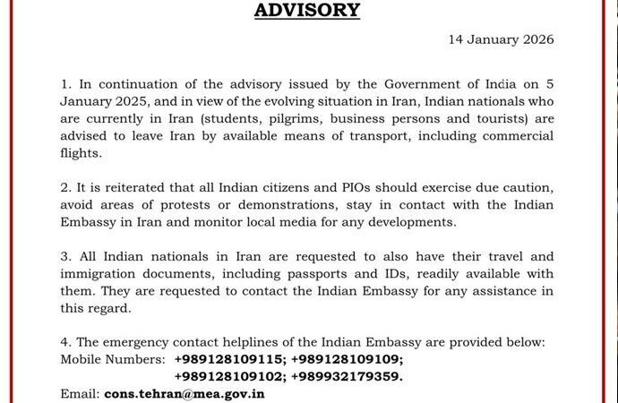 ईरान में सुरक्षा स्थिति बिगड़ी, भारत ने नागरिकों को तत्काल बाहर निकलने की दी सलाह