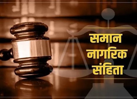 यूसीसी के बाद चमोली में विवाह पंजीकरण को मिली रफ्तार, 47 ग्राम पंचायतों ने हासिल किया शत-प्रतिशत लक्ष्य