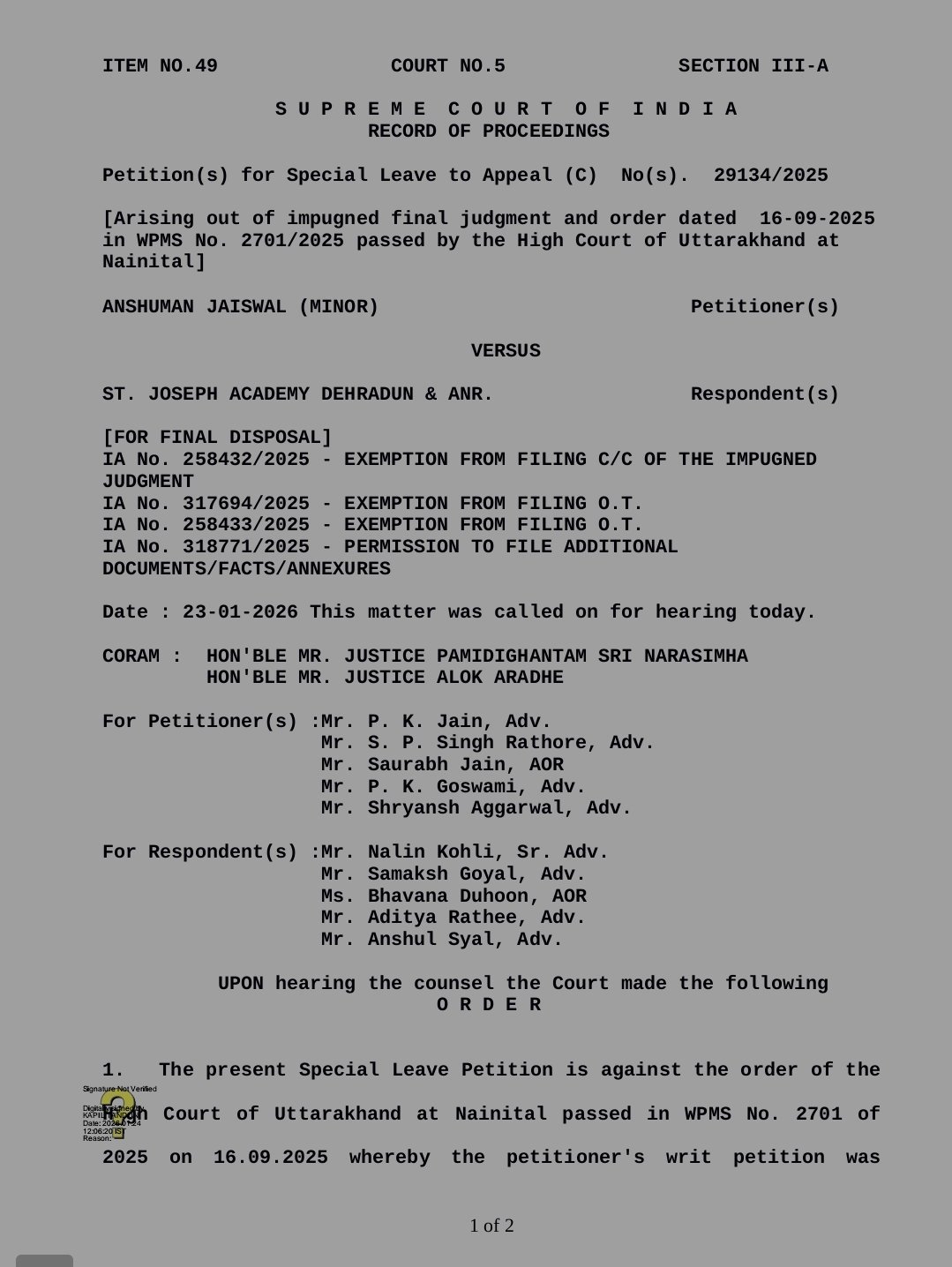 अंशुमान केस : सुप्रीम कोर्ट का ने दिया न्याय, साइंस स्ट्रीम में जारी रहेगी पढ़ाई