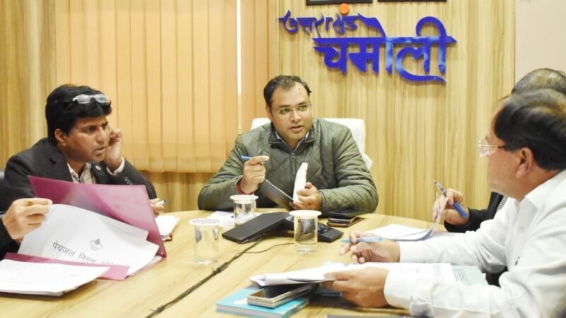 वन भूमि हस्तांतरण प्रकरणों को तय समय हो पूरे – डीएम गौरव कुमार