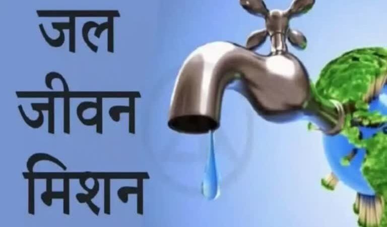 ग्रामीणों के लिए जी का जंजाल बनी दशोली ब्लॉक के लासी गांव में जल जीवन मिशन योजना