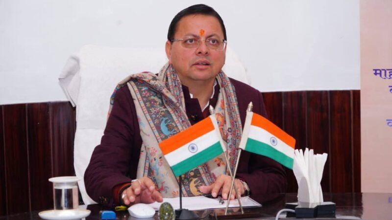 मुख्यमंत्री पुष्कर सिंह धामी ने 9.43 लाख पेंशन लाभार्थियों को डीबीटी के माध्यम से पेंशन राशि की जारी की