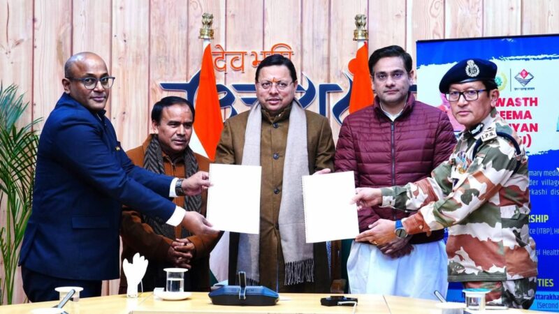 स्वस्थ सीमा अभियान को मिली नई मजबूती