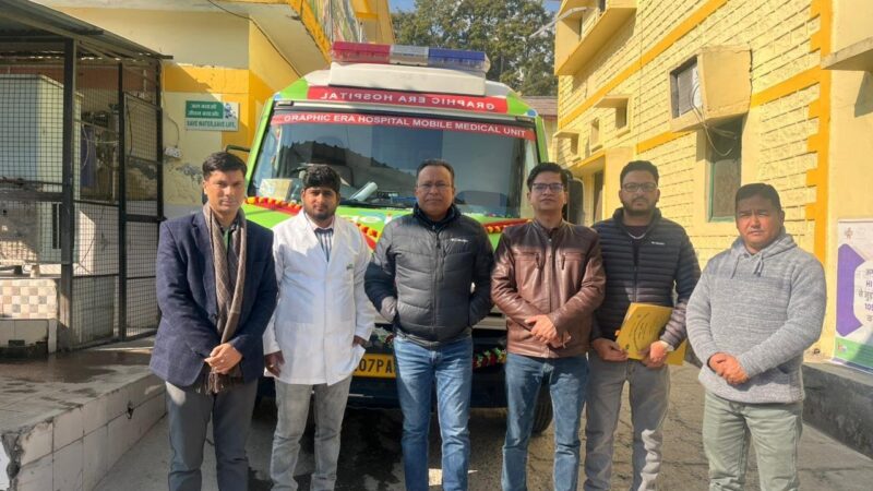 चमोली में मोबाइल मेडिकल यूनिट का संचालन करेगा ग्राफिक एरा हॉस्पिटल
