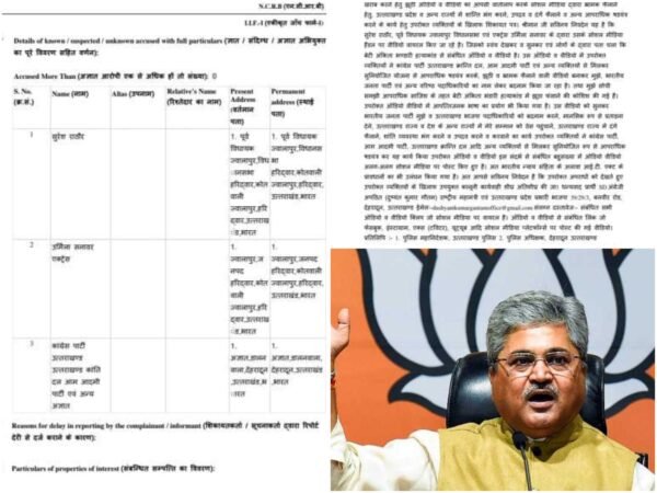 अंकिता भंडारी मामले में लगाए गए आरोपों पर दुष्यंत कुमार गौतम ने किया अदालत का रुख, सोशल मीडिया पर झूठे आरोप लगाने वालों पर ठोका मानहानि का दावा, अपनी लोकेशन की जानकारी देते हुए रखा अपना पक्ष