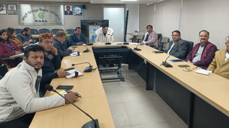 निम्न आय वर्ग का ‘अपने घर’ का सपना होगा साकार, लैंड पूलिंग के तहत निम्न आय वर्ग के लिए भूमि अधिग्रहण की तैयारी, एमडीडीए बैठक में भूमि चयन पर मंथन