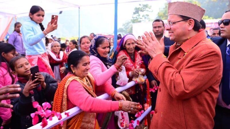 मुख्यमंत्री पुष्कर सिंह धामी ने चम्पावत को दी 170.15 करोड़ की विकास योजनाओं की सौगात