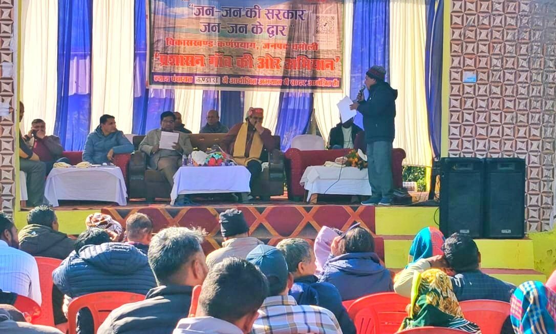 नैनीसैण कंडारा में ‘जन-जन की सरकार’ के तहत बहुउद्देशीय शिविर आयोजित