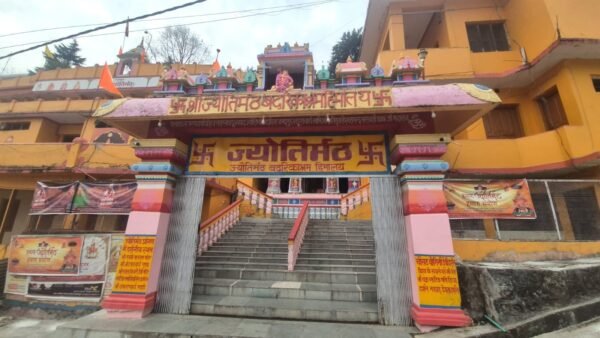 माघ मेले के “स्नान विवाद” से फिर उभरा ज्योतिर्मठ शंकराचार्य विवाद