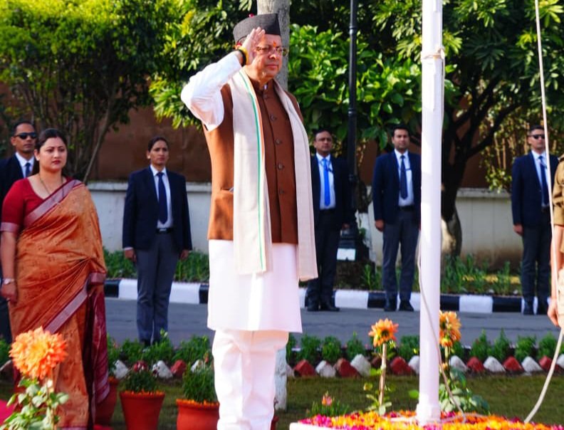 उत्तराखंड में जोश के साथ मनाया 77वां गणतंत्र दिवस : सीएम धामी ने मुख्यमंत्री आवास में फहराया तिरंगा, भाजपा प्रदेश कार्यालय में भी ध्वजारोहण