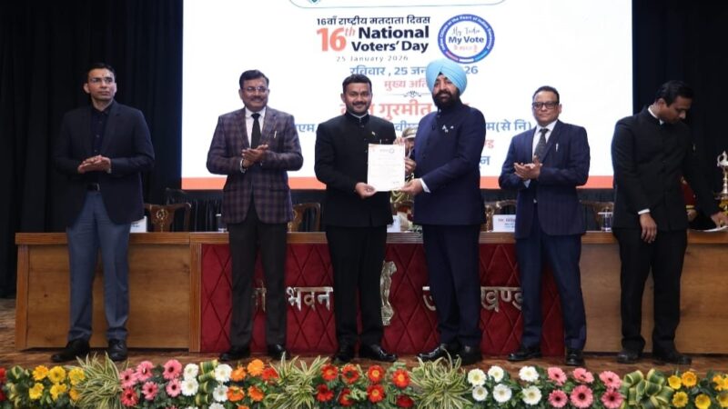नेशनल वोटर डे पर राज्यपाल ने संयुक्त मजिस्ट्रेट रुड़की दीपक रामचंद्र शेट को किया सम्मानित