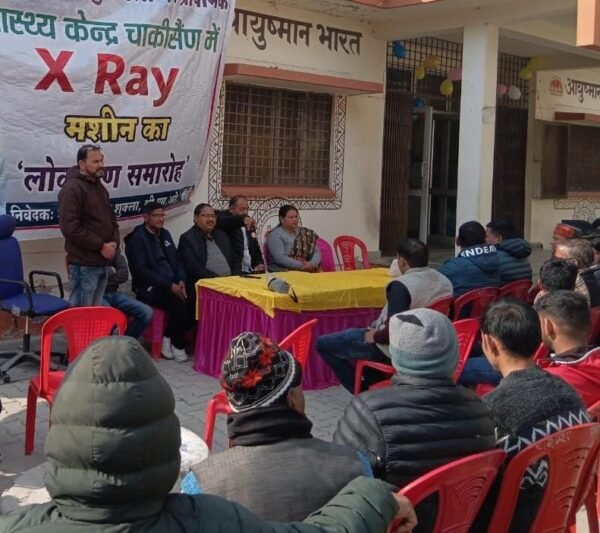 डीएम स्वाति एस भदौरिया के निर्देशन में सामुदायिक स्वास्थ्य केंद्र चाकीसैंण में एक्स-रे मशीन का शुभारंभ, ग्रामीण मरीजों को अब नहीं करना पड़ेगा दूरदराज के अस्पतालों का सफर
