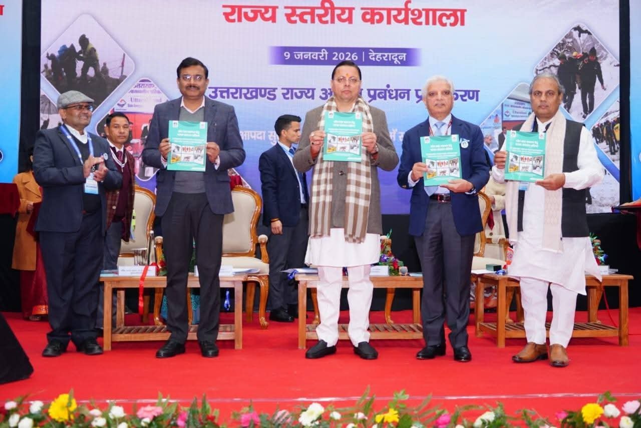 मुख्यमंत्री पुष्कर सिंह धामी ने किया ‘शीतलहर पूर्व तैयारी’ विषय पर कार्यशाला का शुभारंभ