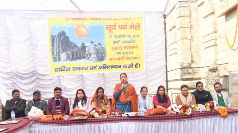 सांस्कृतिक विरासत के वाहक हैं उत्तराखंड के मेले – रेखा आर्या