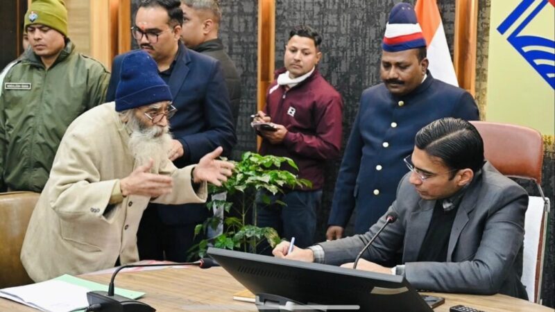 जनदर्शन, जनमानस के प्रति जिला प्रशासन का विश्वासी कमिटमेंट, समाधान से लेकर सुधार तक