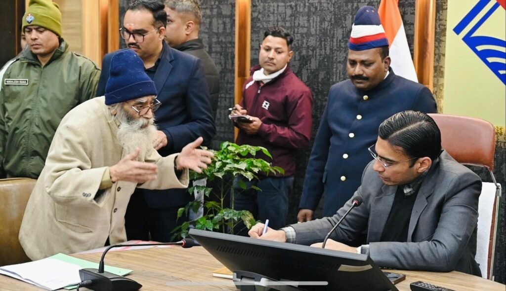 जनदर्शन, जनमानस के प्रति जिला प्रशासन का विश्वासी कमिटमेंट, समाधान से लेकर सुधार तक