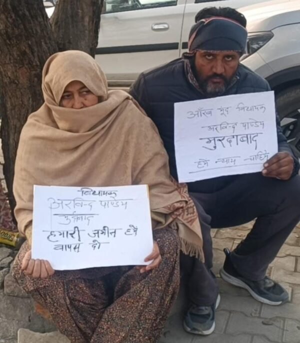 विधायक अरविंद के खिलाफ बेटे संग धरने पर बैठी बुजुर्ग महिला, भाजपा की “सुशासन” छवि पर सीधा हमला