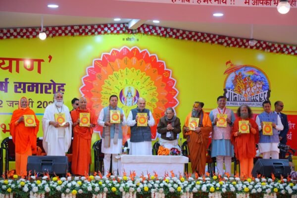 कल्याण केवल पत्रिका नहीं, भारतीय चेतना का जीवंत माध्यम है – केंद्रीय गृह मंत्री अमित शाह