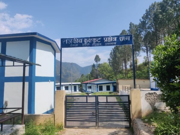 उत्तराखंड राज्य का प्रथम ब्रायलर कुक्कुट प्रक्षेत्र विकासखंड थौलधार में स्थापित