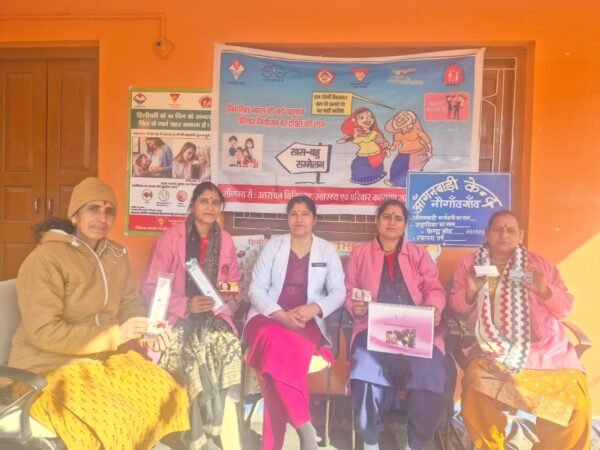 परिवार नियोजन को लेकर ग्राम नौगांव में सास-बहु सम्मेलन का आयोजन