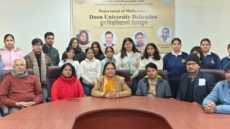 अनुसंधान नेशनल रिसर्च फाउंडेशन द्वारा दून विश्वविद्यालय में ‘एनालिसिस और पीडीई’ पर दो दिवसीय कार्यशाला का आयोजन