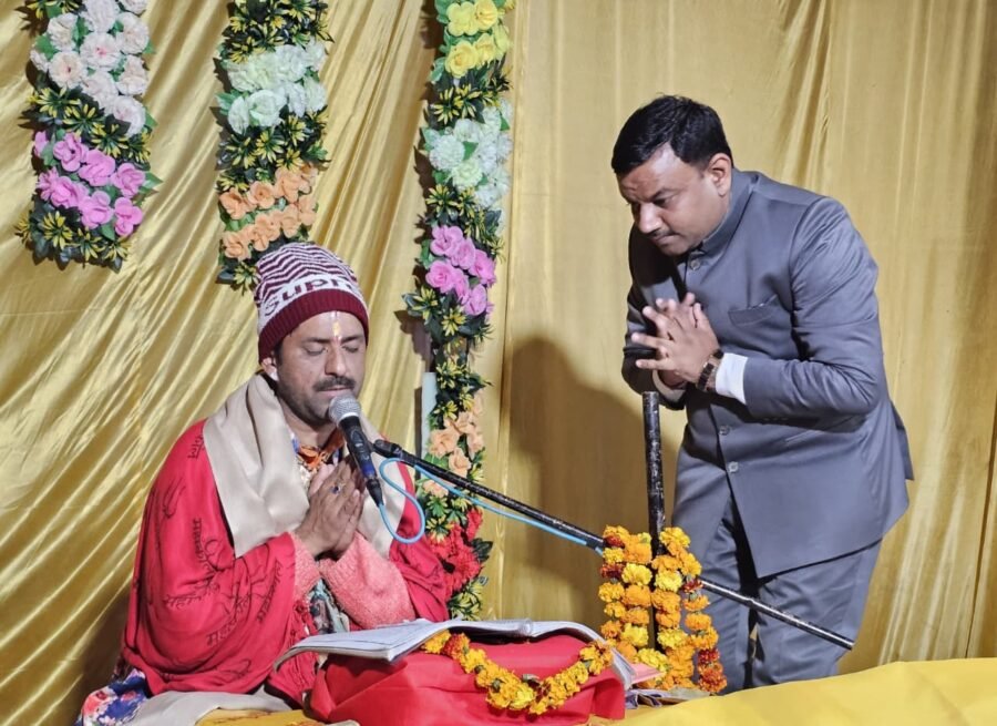 श्री शिव महापुराण के पंचम दिवस की कथा में शिव-पार्वती विवाह