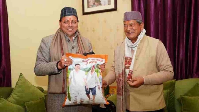 मुख्यमंत्री धामी ने पूर्व सीएम हरीश रावत से की शिष्टाचार भेंट, अपने खेत में उत्पादित चावल हरीश रावत को किए भेंट