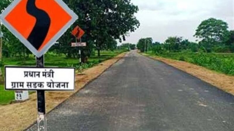 प्रधानमंत्री ग्राम सड़क योजना-IV : उत्तराखंड सहित 6 राज्यों को 10,000+ किमी सड़कों की मंजूरी, ग्रामीण विकास को नई गति