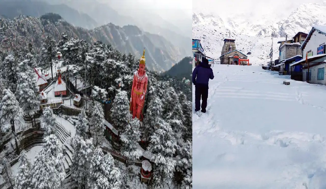 उत्तराखंड : पहाड़ों पर 23 जनवरी तक बारिश-बर्फबारी की संभावना, मैदानी इलाकों में ऐसा रहेगा मौसम