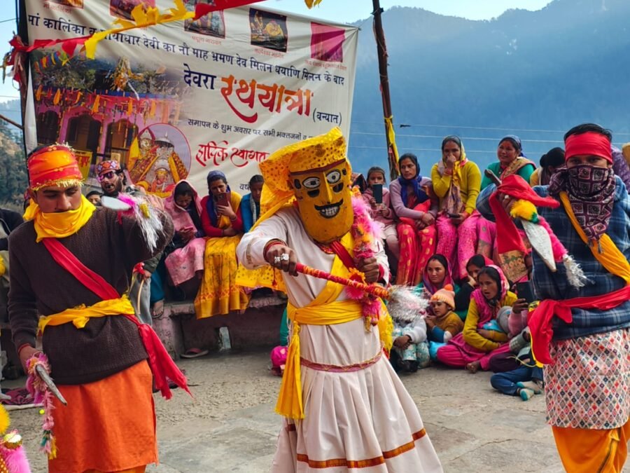 मैदयुल धार देवी रथ यात्रा का भव्य आयोजन, भूमियाल भतता और मुखौटा नृत्य ने मोहा मन