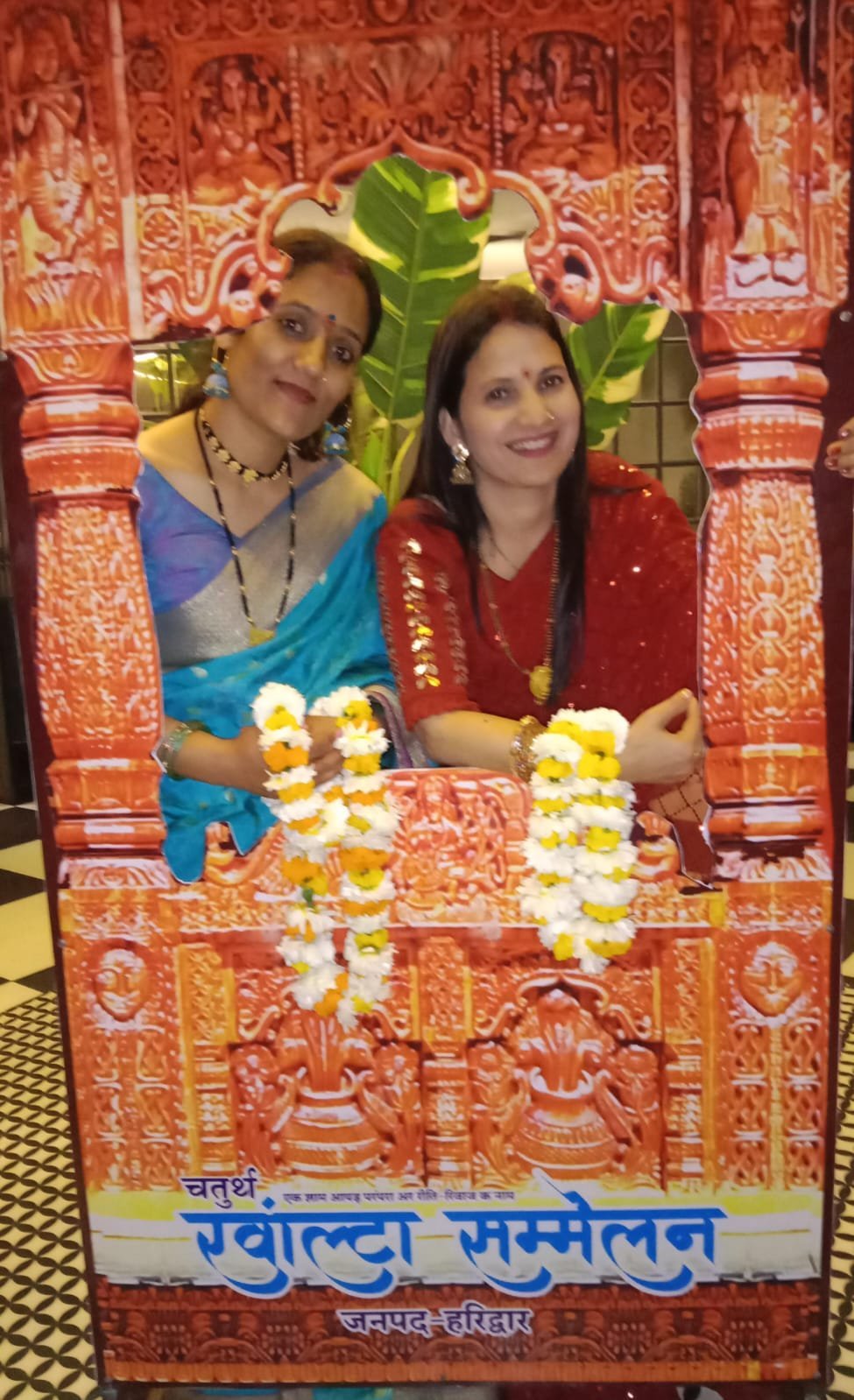 मातृभाषा दिवस पर लोक रंगों में रंगा रवांल्टा सम्मेलन, ‘मातृशक्ति का सम्मान, हम सबका सम्मान’ थीम पर समारोह