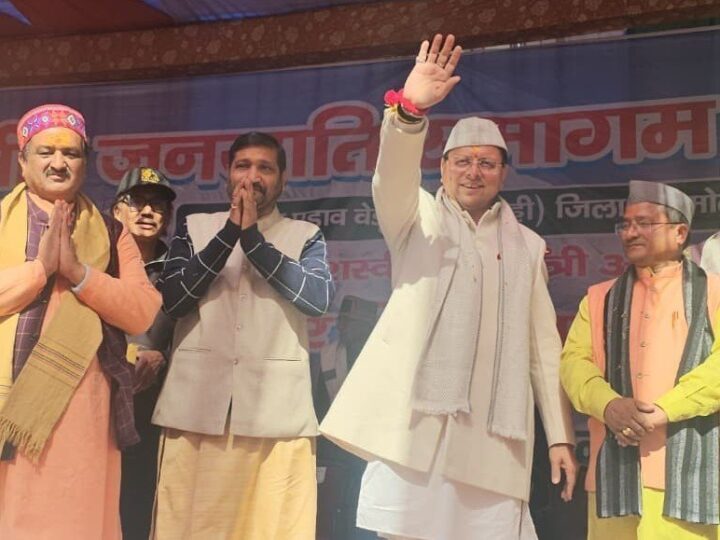 जनजाति समाज देवभूमि उत्तराखंड की आत्मा में बसता है – सीएम धामी
