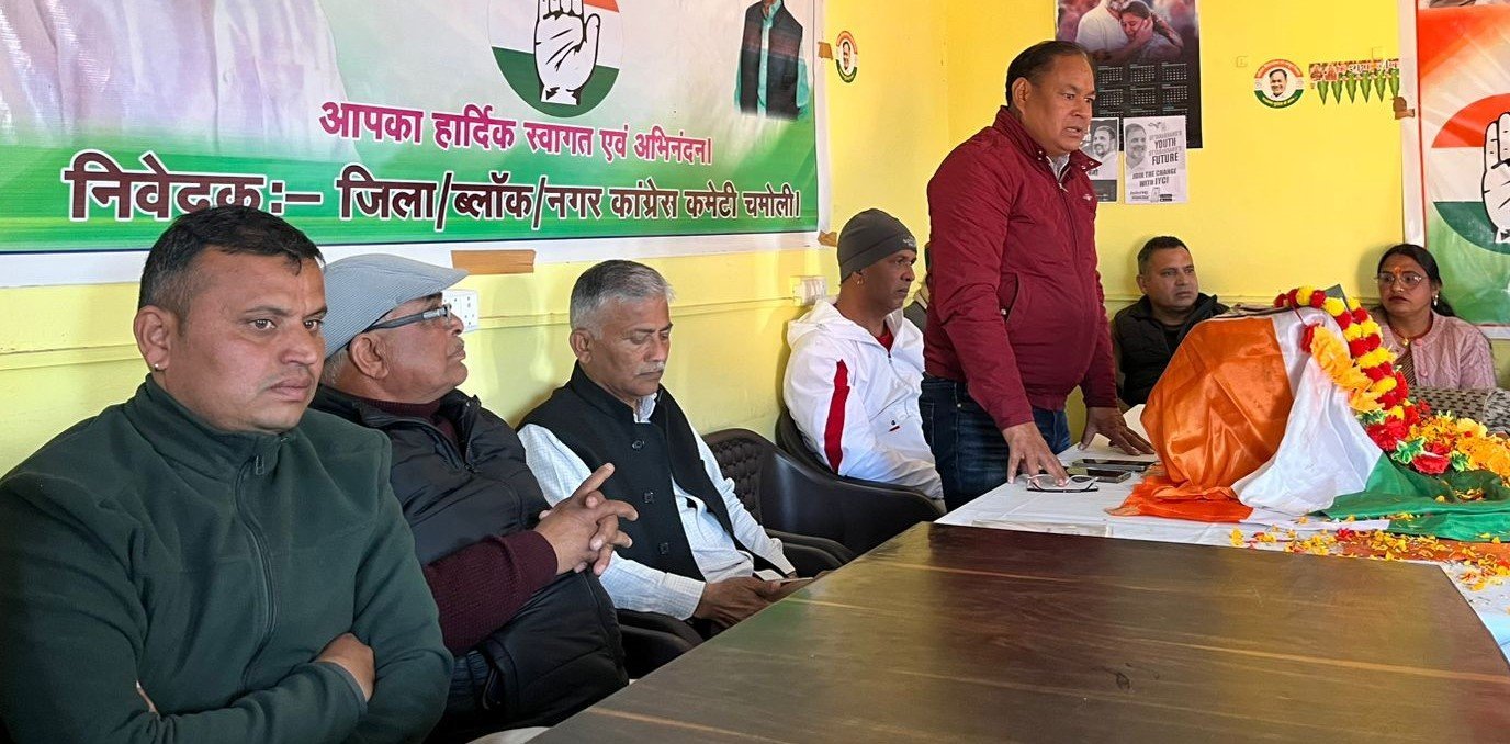 सामाजिक न्याय दिसव के रूप में मनाया हरिप्रसाद टम्टा की पुण्य तिथि को