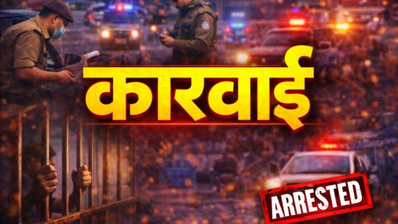 शिक्षा निदेशक पर हमला करने वालों पर हो कार्रवाई