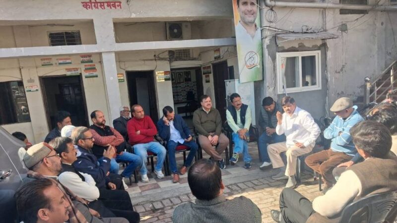 जनहित के मुद्दों को लेकर कांग्रेस का हल्ला बोल, 16 फरवरी को हजारों कार्यकर्ता करेंगे राजभवन का घेराव