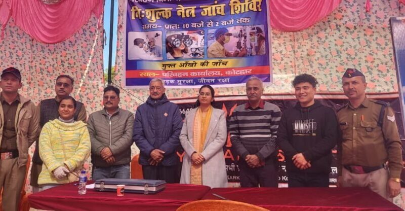 परिवहन विभाग ने सड़क सुरक्षा माह के अंतर्गत कोटद्वार में रक्तदान एवं नेत्र परीक्षण शिविर का किया आयोजन