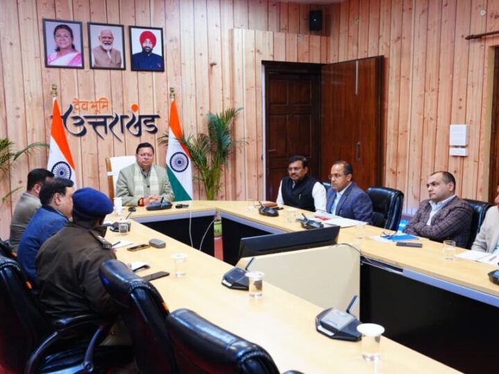 मुख्यमंत्री पुष्कर सिंह धामी ने ली कानून व्यवस्था को लेकर उच्च स्तरीय बैठक, अपराधियों पर कड़ी कार्रवाई के निर्देश, पुलिस को सक्रिय एवं परिणामोन्मुखी कार्यवाही के आदेश 