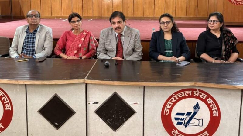 देहरादून में महिलाओं के हृदय स्वास्थ्य पर दो-दिवसीय राष्ट्रीय सम्मेलन 21 और 22 फरवरी 2026 को होगा आयोजित