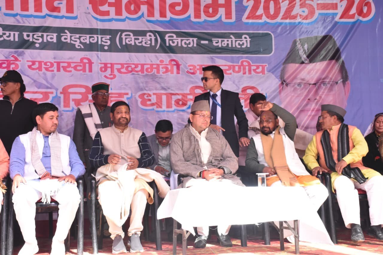 प्रदेश के 128 गांवों को ‘प्रधानमंत्री जनजातीय उन्नत ग्राम अभियान’ के तहत चिन्हित कर वहां बुनियादी सुविधाओं को किया जा रहा है सुदृढ़ – मुख्यमंत्री पुष्कर सिंह धामी