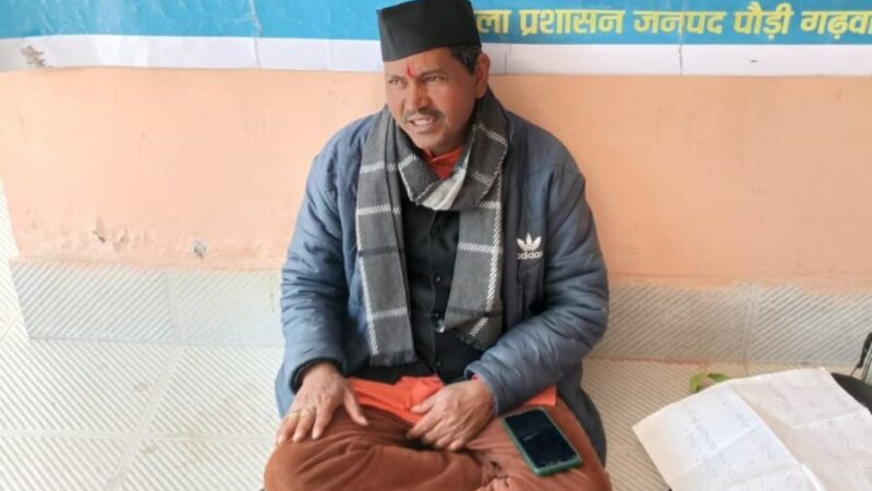 वन विभाग की कार्यशैली के खिलाफ सामाजिक कार्यकर्ता ने दिया एक दिवसीय सांकेतिक धरना