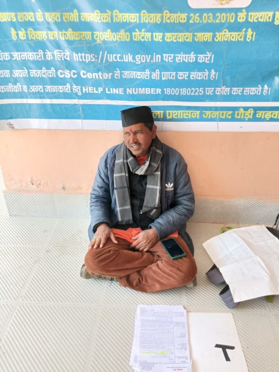 वन विभाग की कार्यशैली के खिलाफ सामाजिक कार्यकर्ता ने दिया एक दिवसीय सांकेतिक धरना